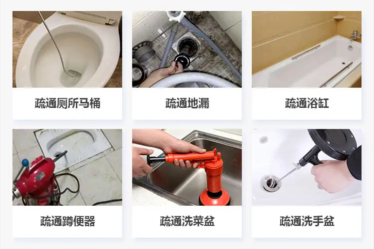 德安下水道疏通电话【管道疏通】24h专业上门服务